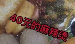 麻辣烫助理爆料视频在线观看,揭秘幕后真相，视频在线观看